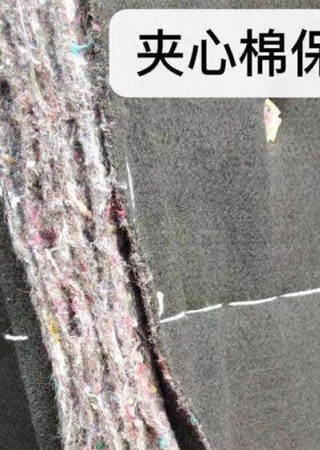 夾心棉保溫被