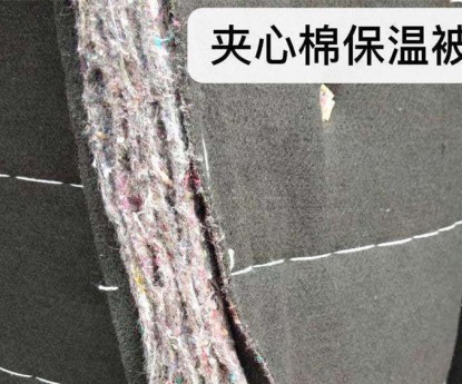 夾心棉保溫被